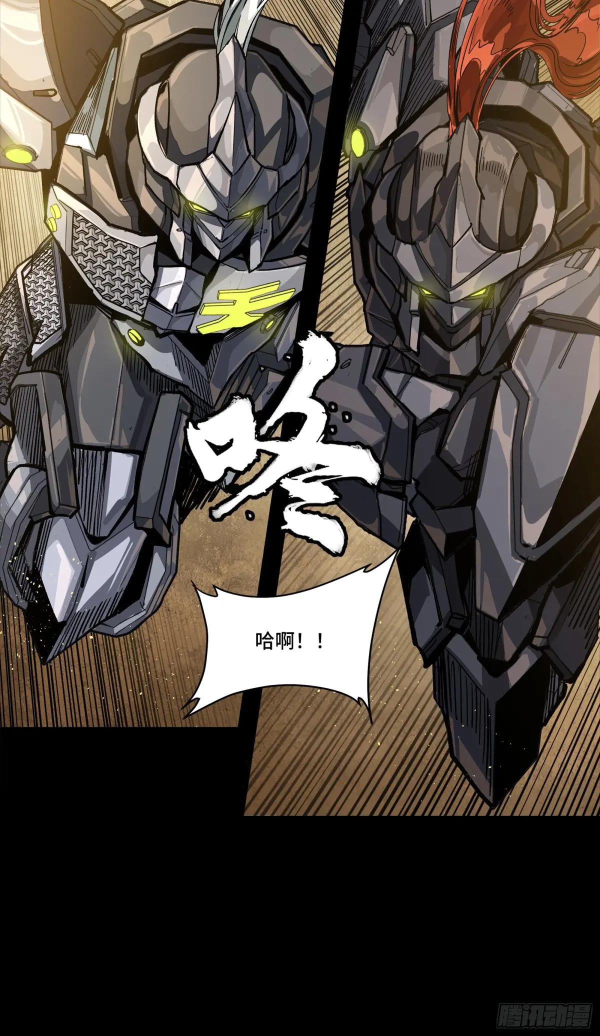 257 徐老的心魔 第52页