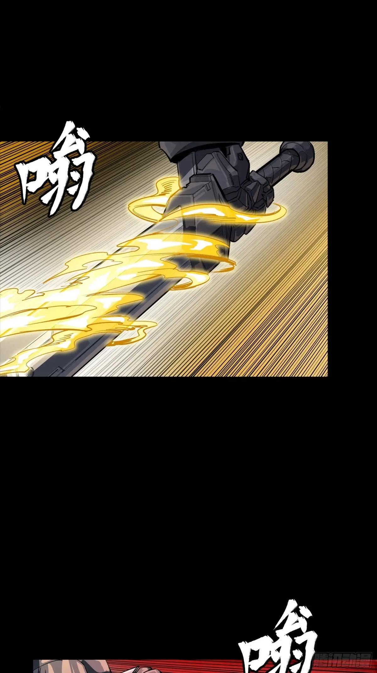 257 徐老的心魔 第53页