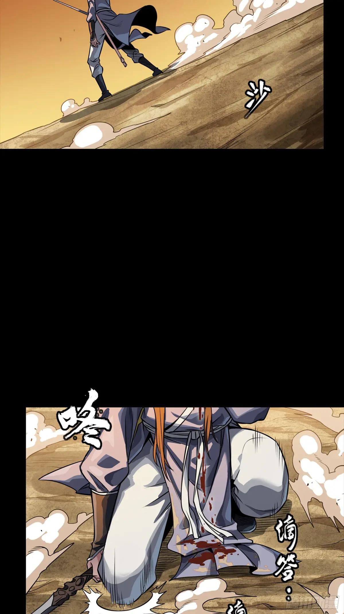 257 徐老的心魔 第65页