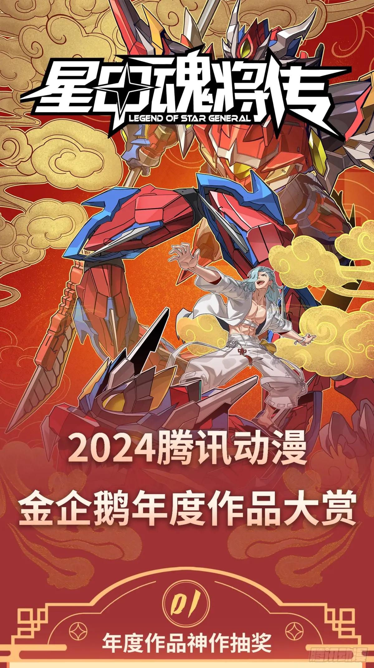 257 徐老的心魔 第79页