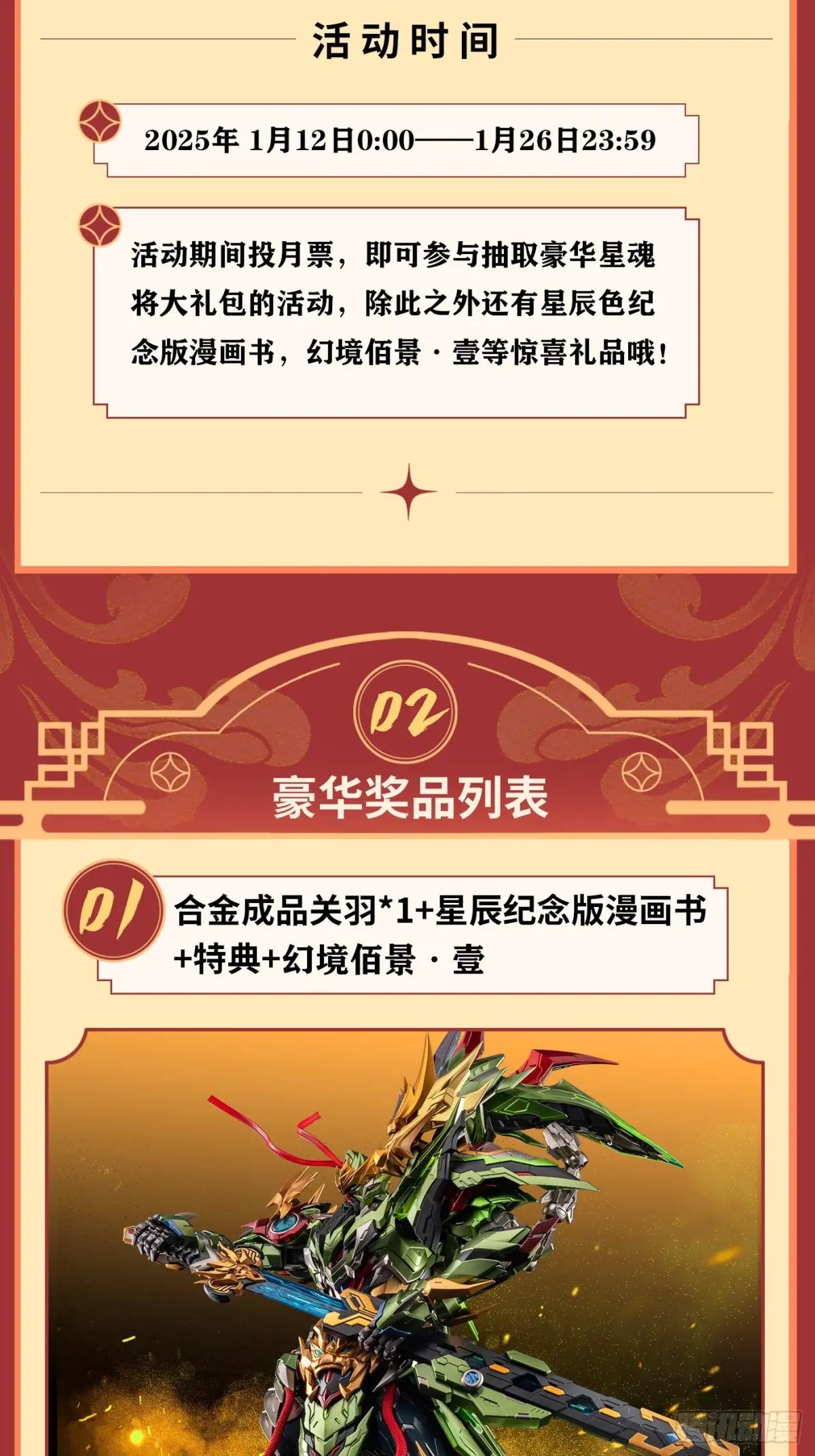 257 徐老的心魔 第80页