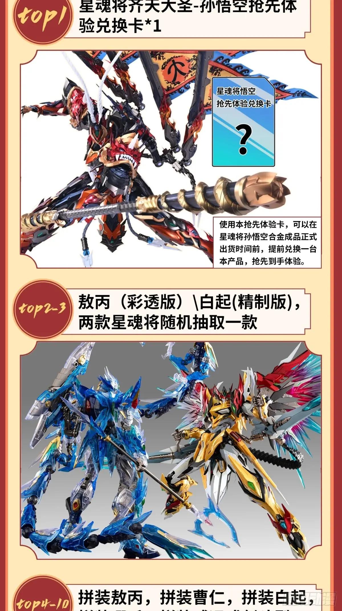 257 徐老的心魔 第85页