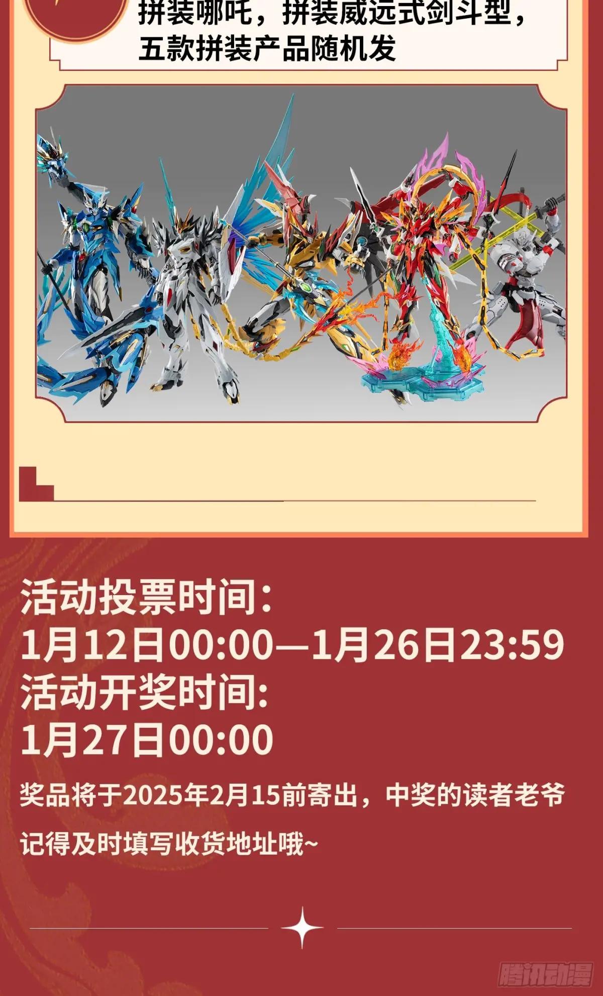 257 徐老的心魔 第86页
