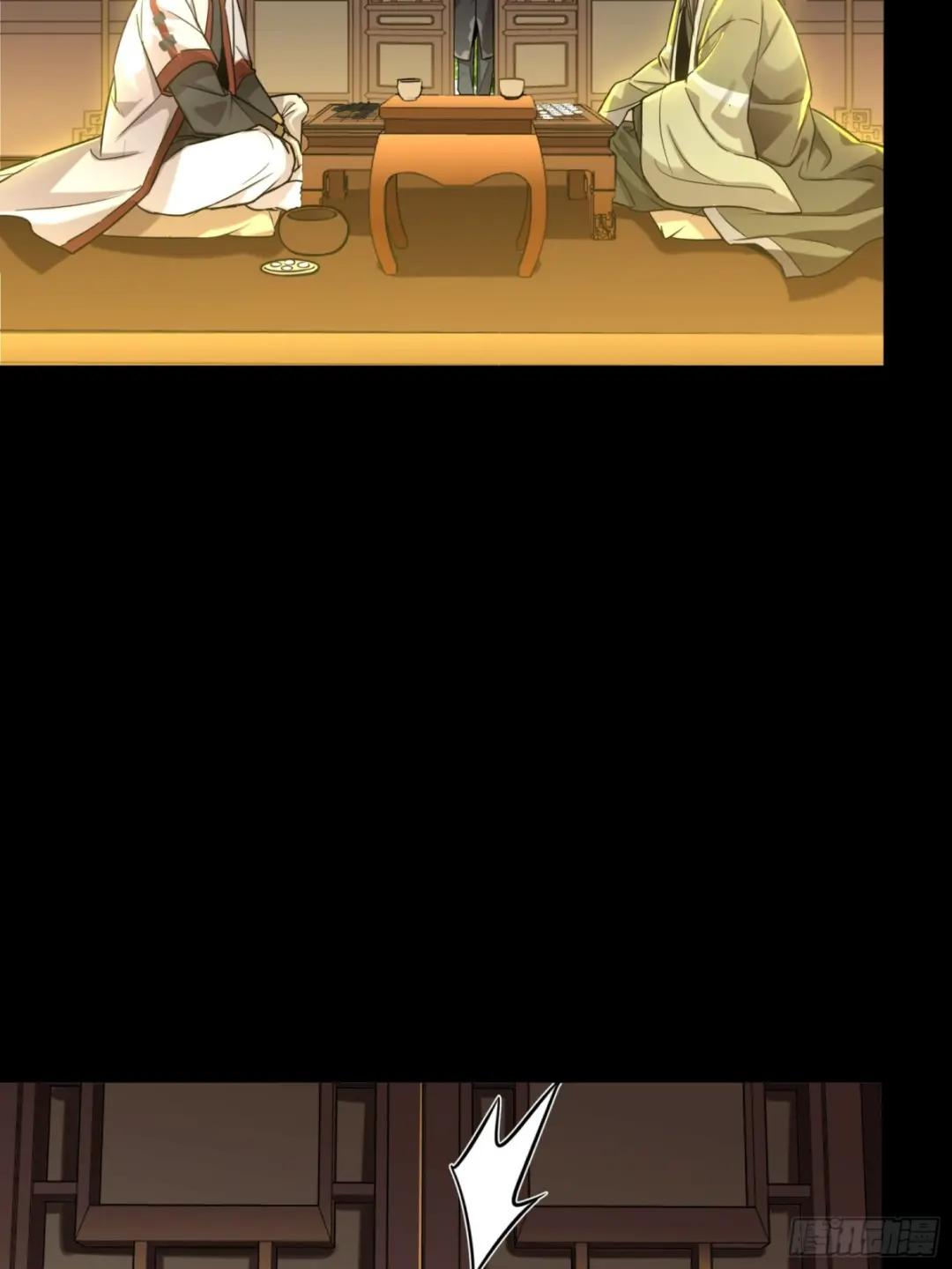 084 和宋家掰掰手腕 第8页