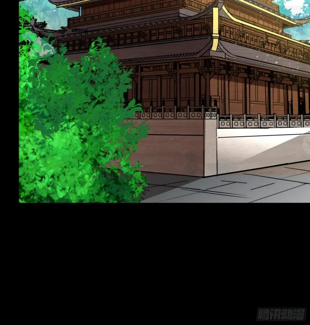084 和宋家掰掰手腕 第28页