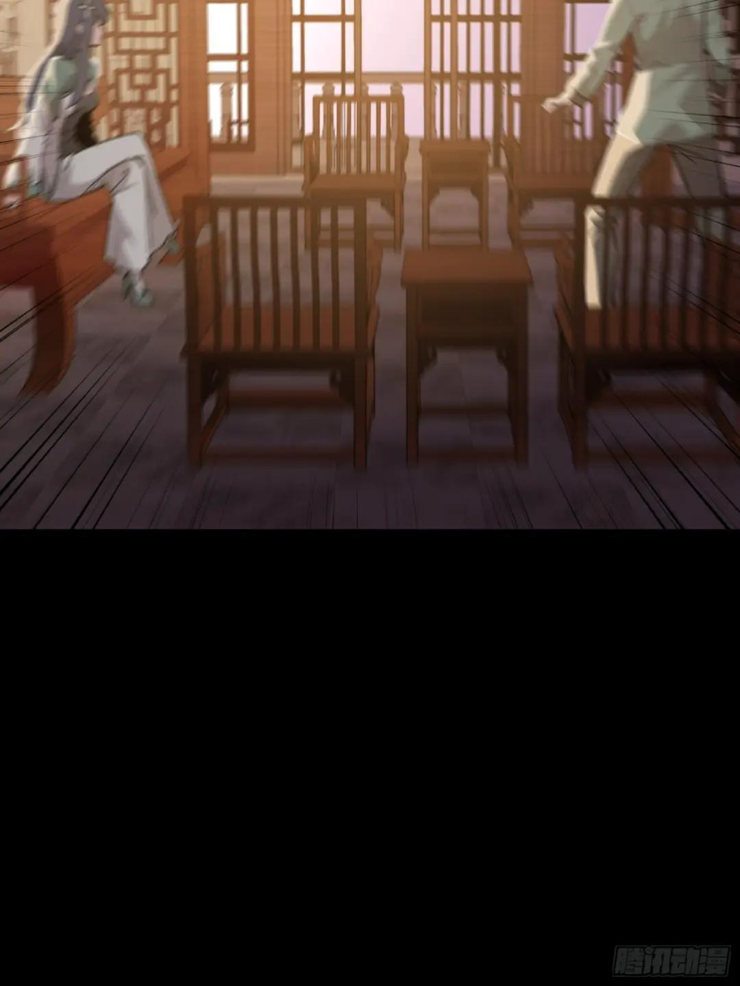 084 和宋家掰掰手腕 第40页