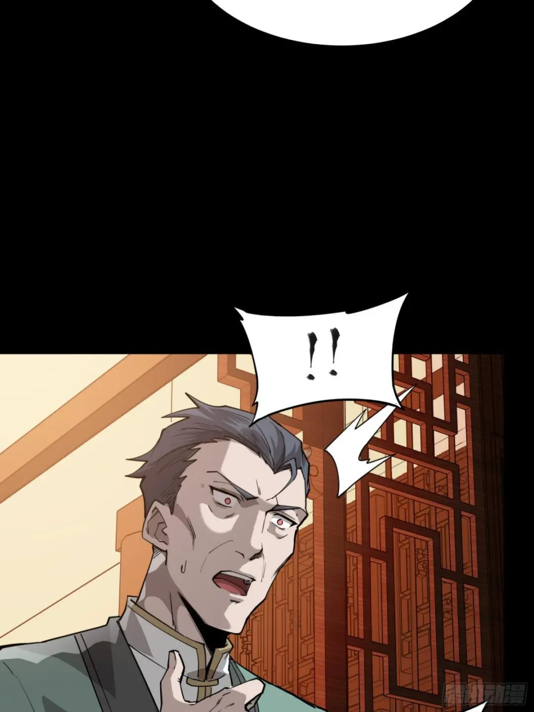 084 和宋家掰掰手腕 第62页