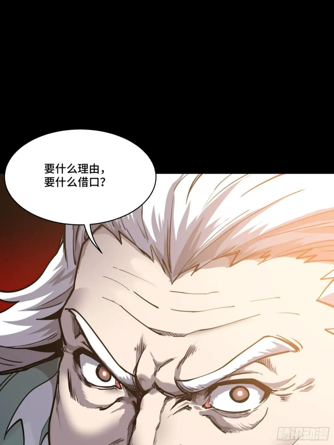 084 和宋家掰掰手腕 第72页