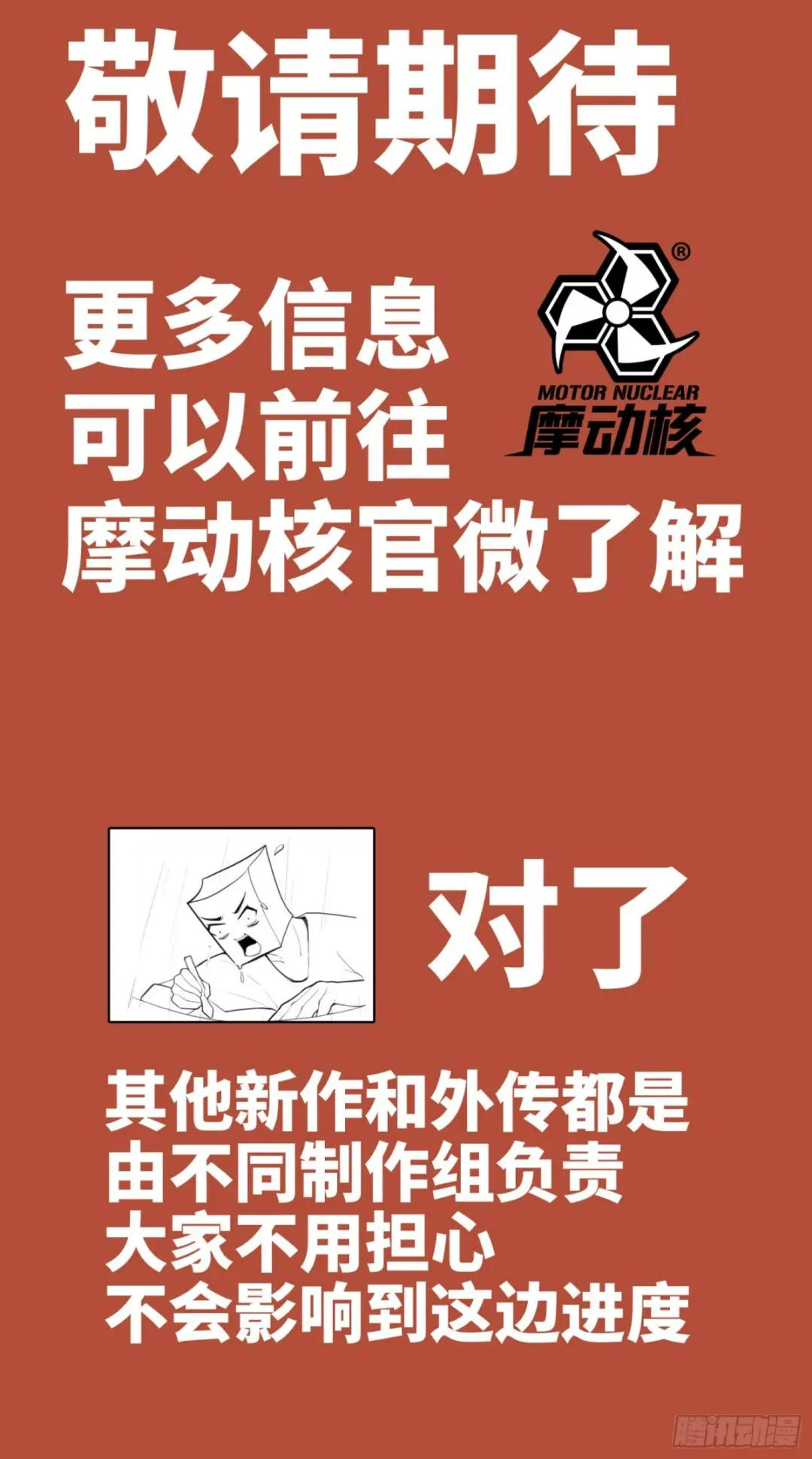 084 和宋家掰掰手腕 第86页