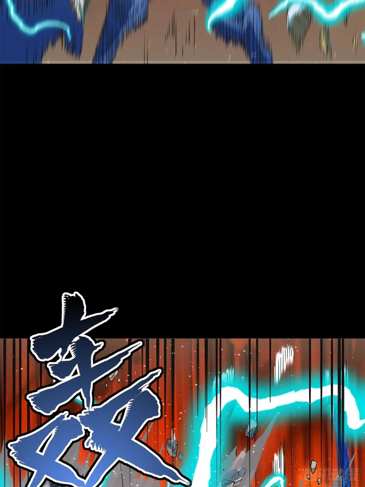 122 幻境中的未来 第82页