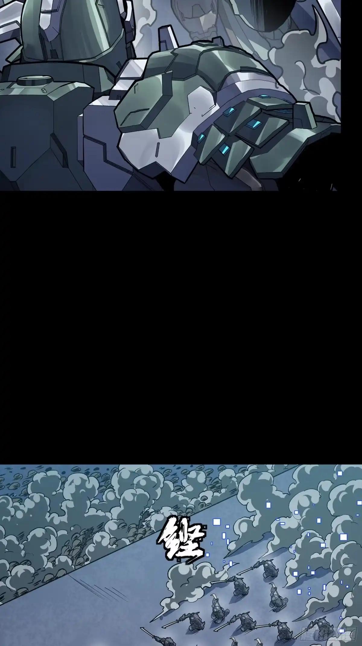 384 宋汐教官 第3页