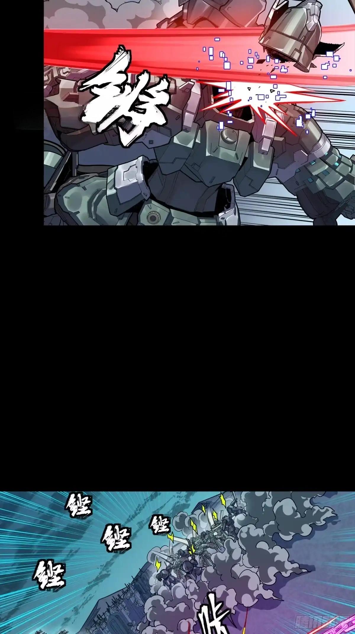 384 宋汐教官 第6页
