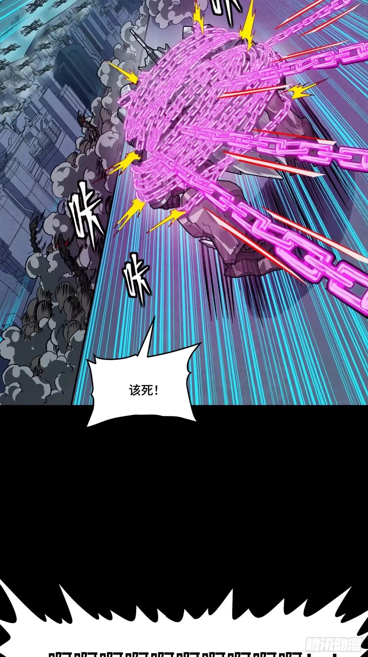 384 宋汐教官 第7页