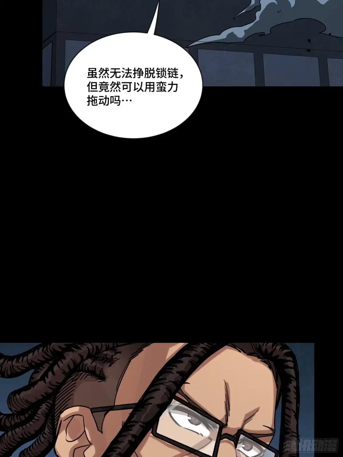 384 宋汐教官 第12页