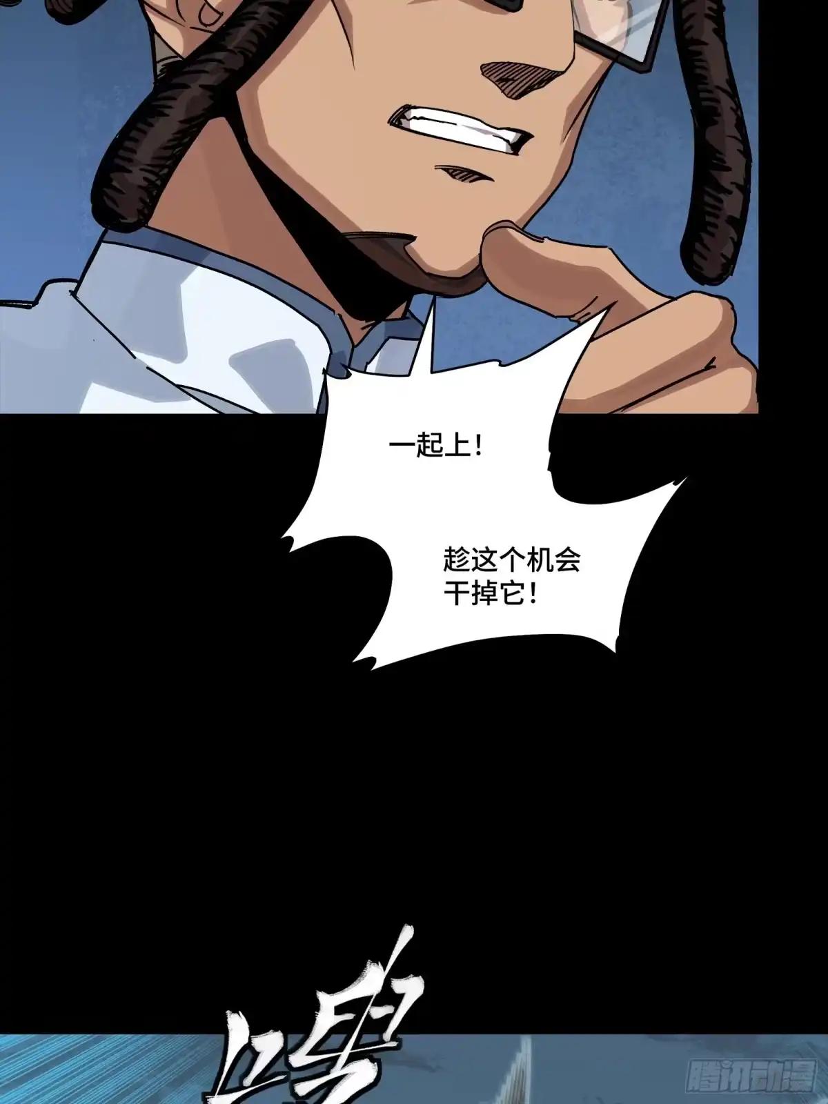 384 宋汐教官 第13页