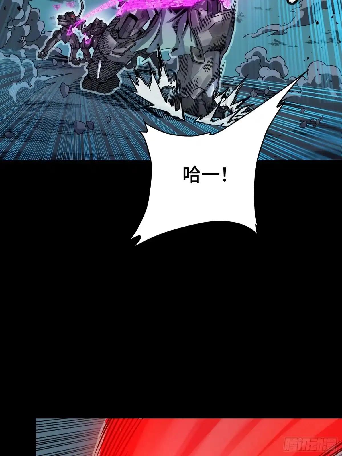 384 宋汐教官 第15页