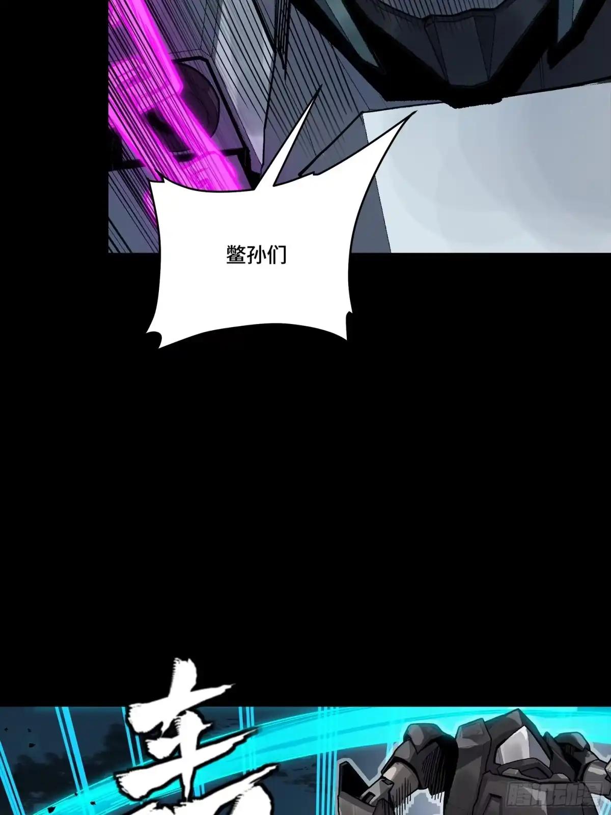 384 宋汐教官 第20页
