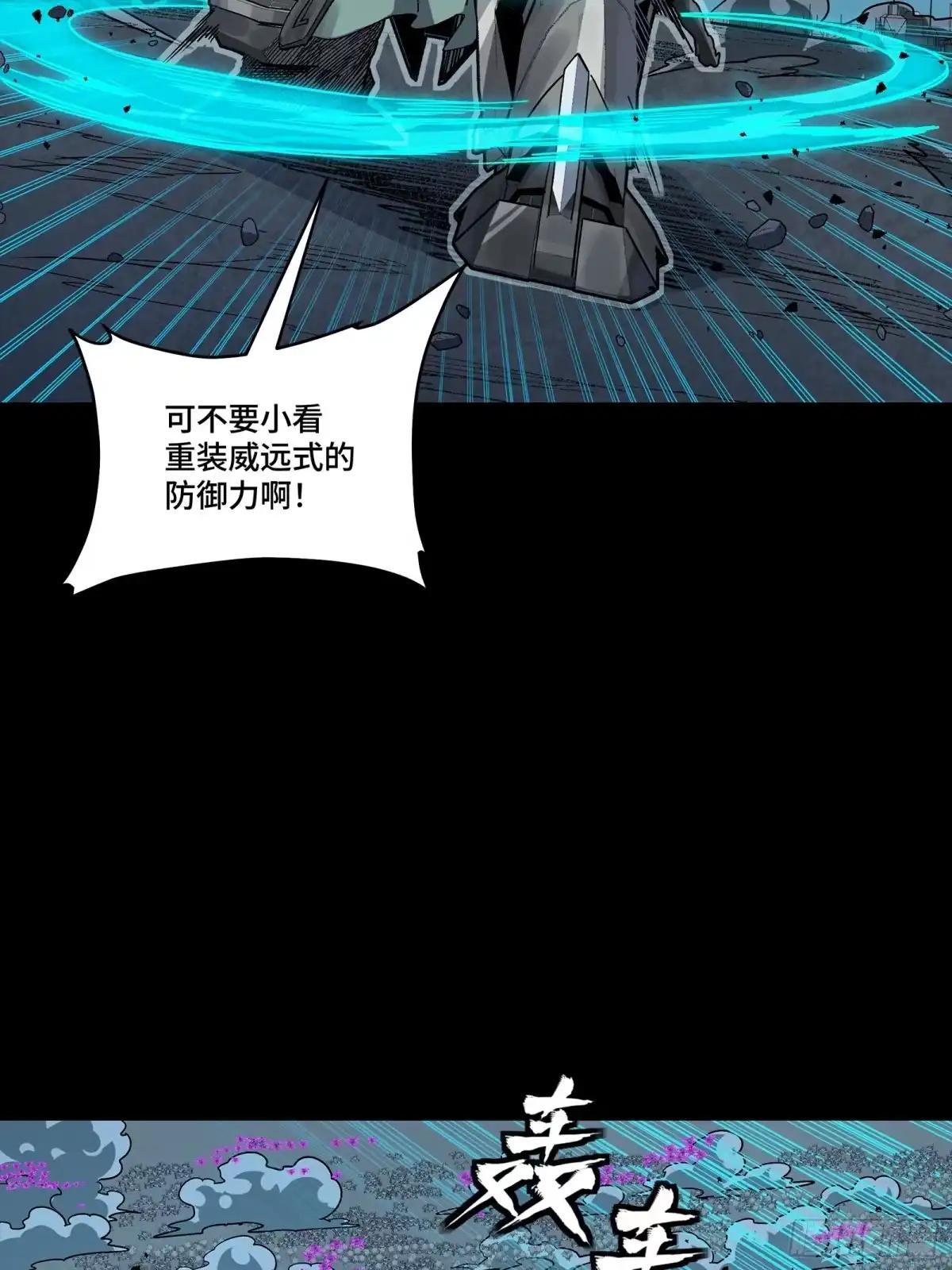 384 宋汐教官 第22页