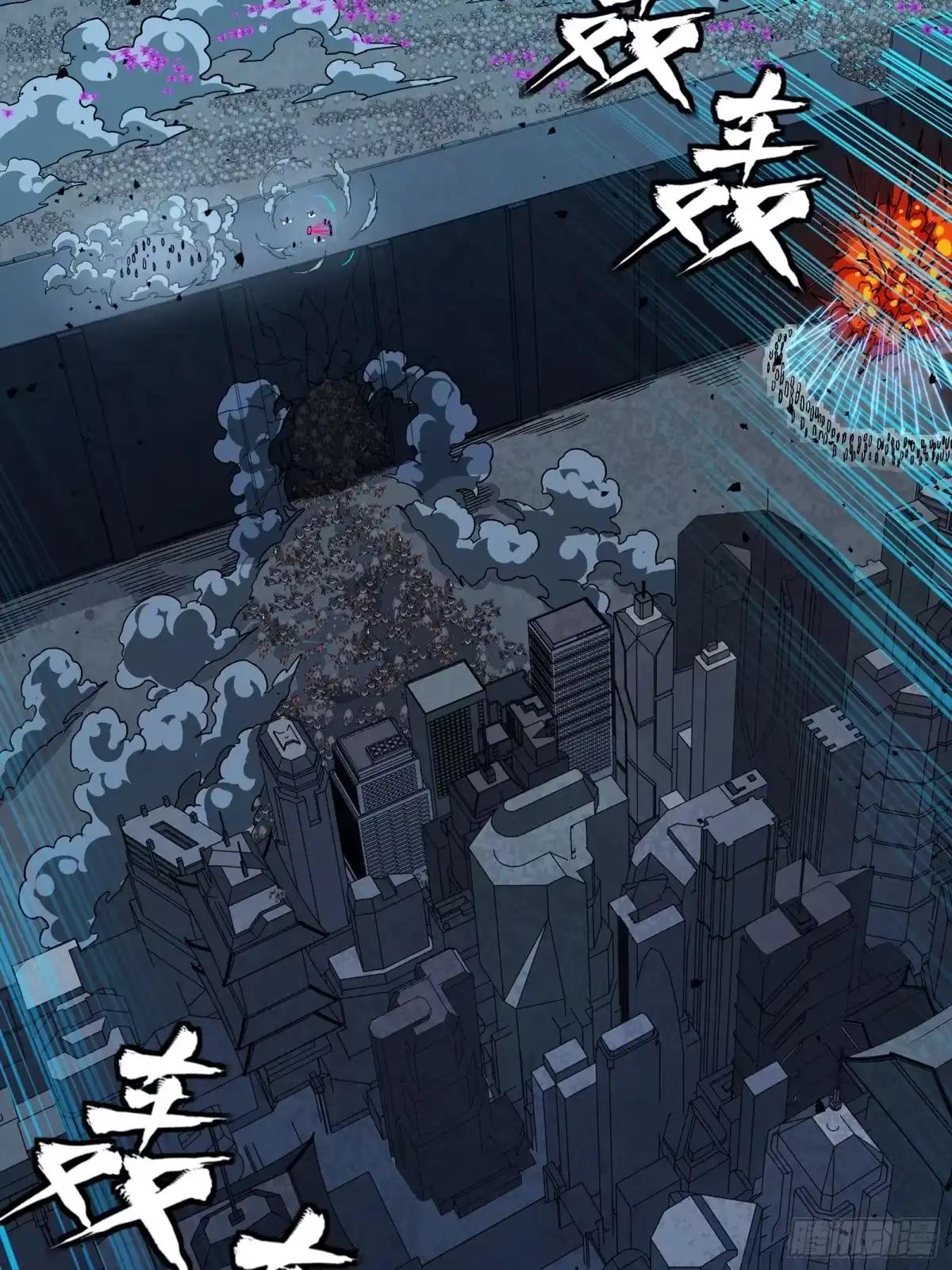 384 宋汐教官 第23页