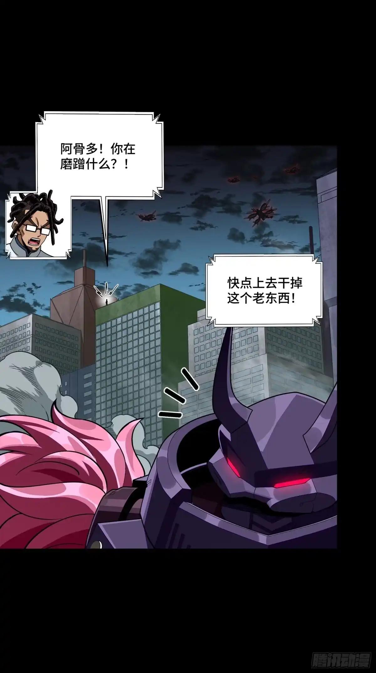 384 宋汐教官 第25页