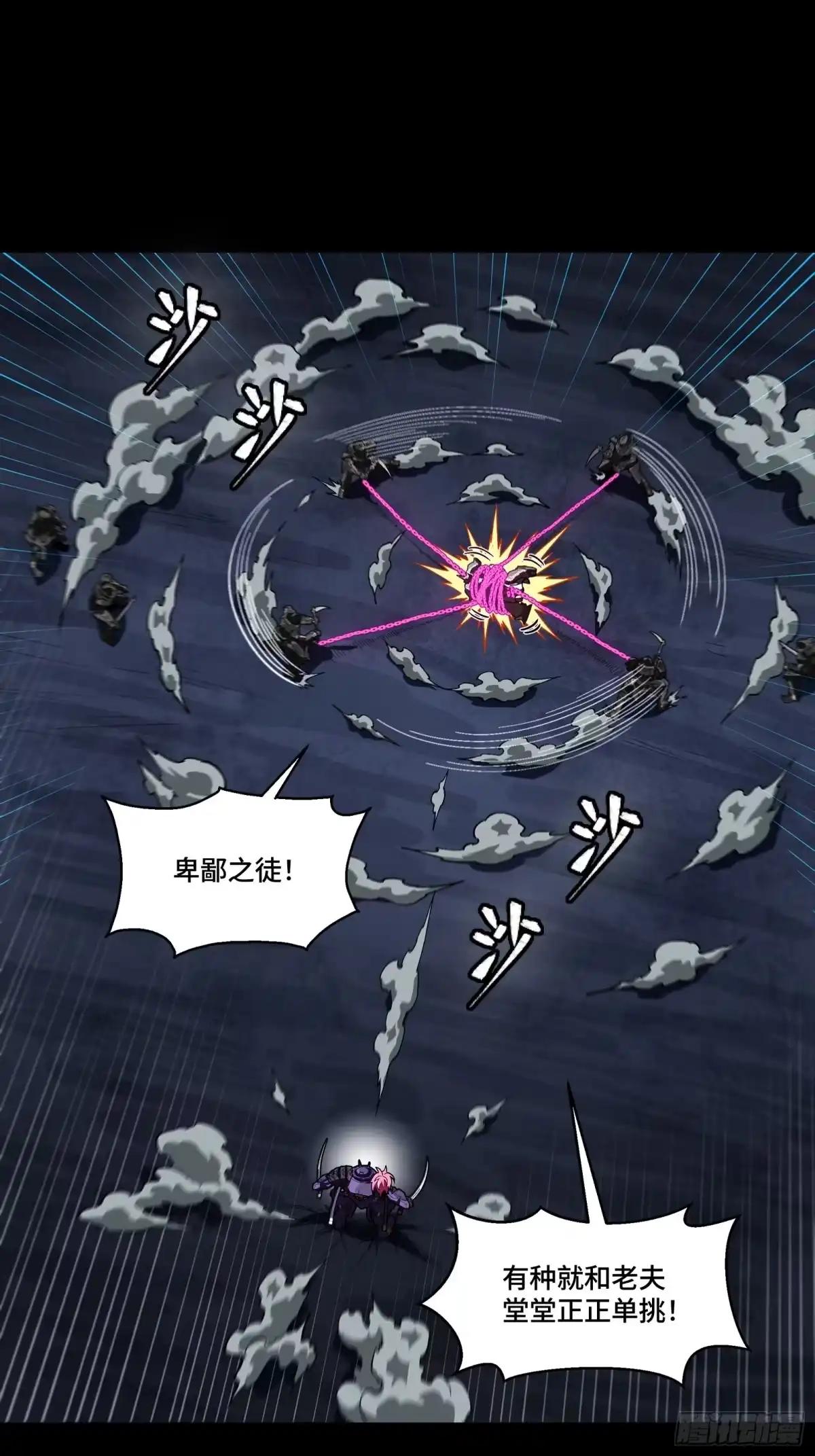 384 宋汐教官 第30页