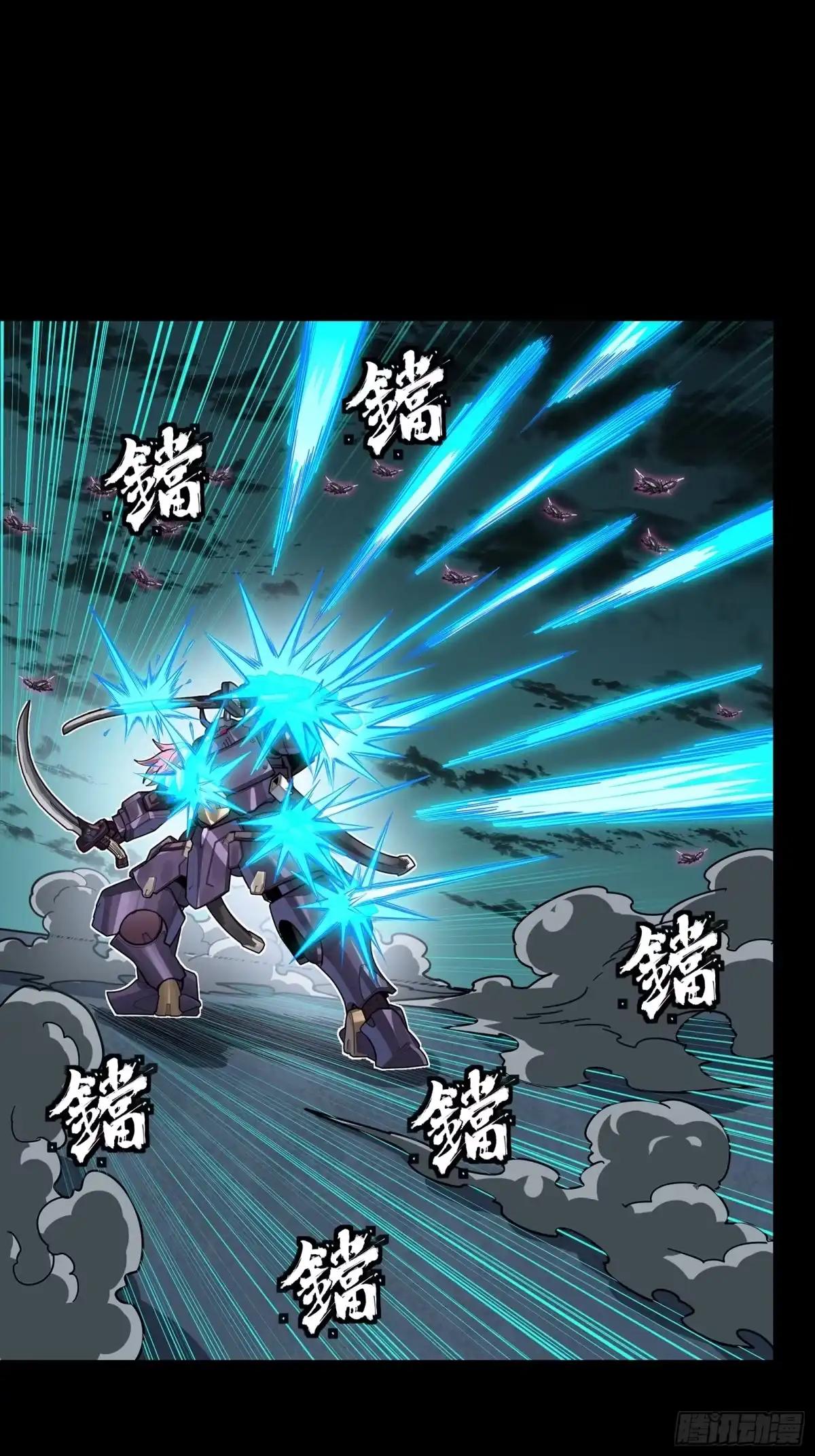 384 宋汐教官 第43页