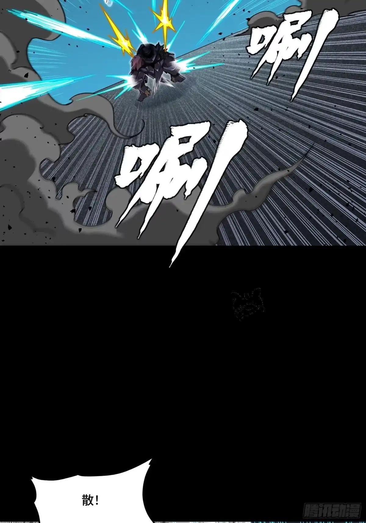 384 宋汐教官 第46页