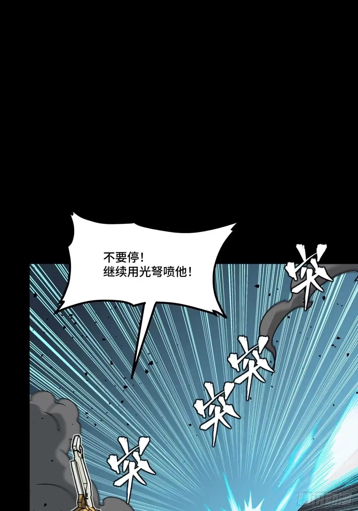 384 宋汐教官 第48页
