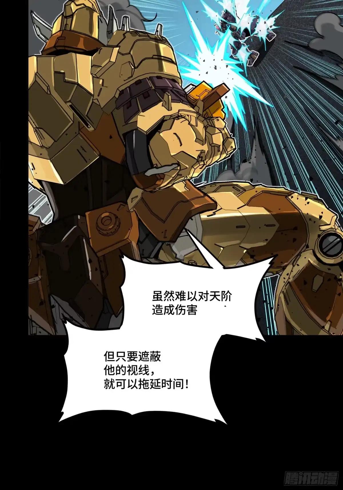 384 宋汐教官 第49页
