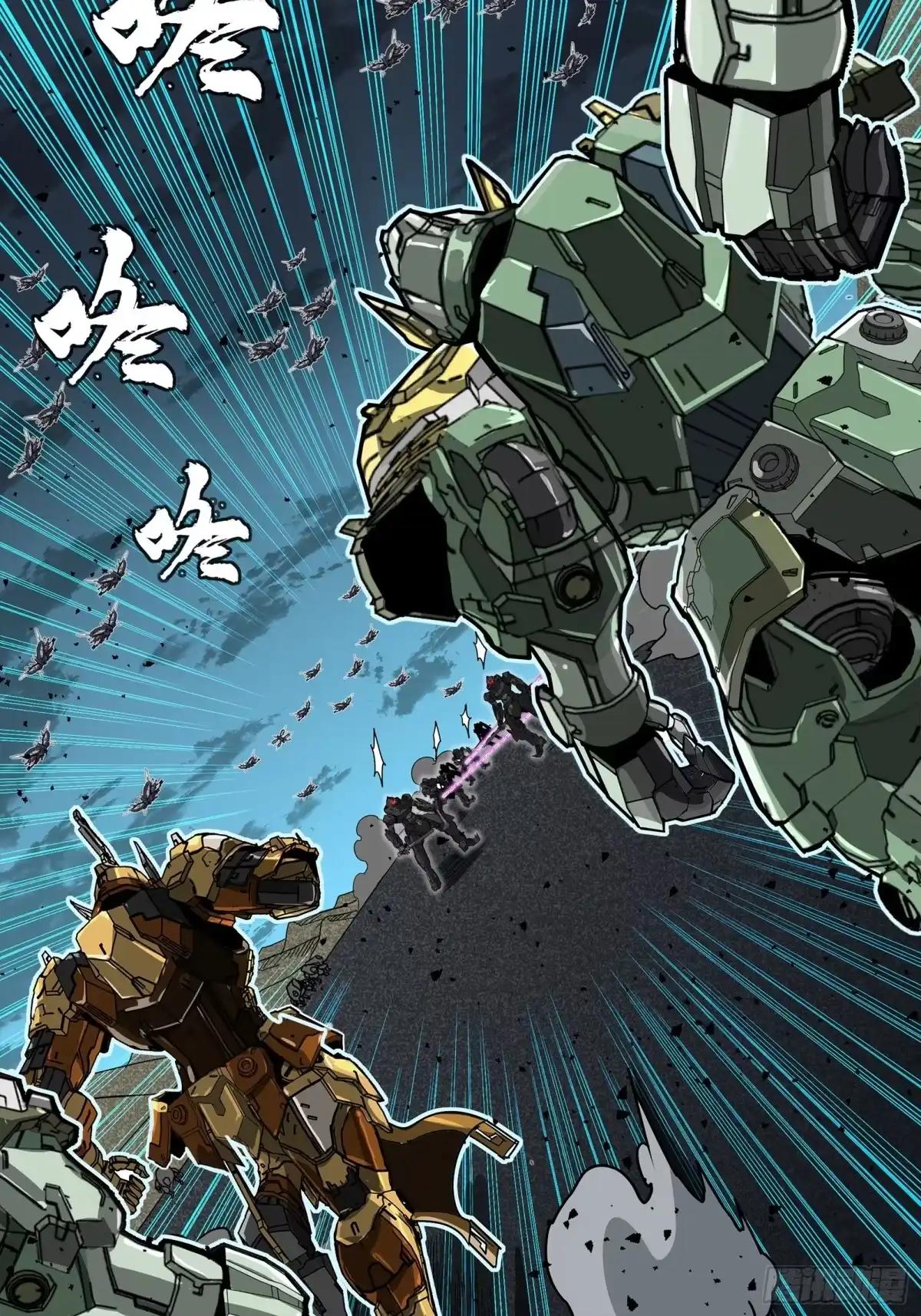 384 宋汐教官 第53页