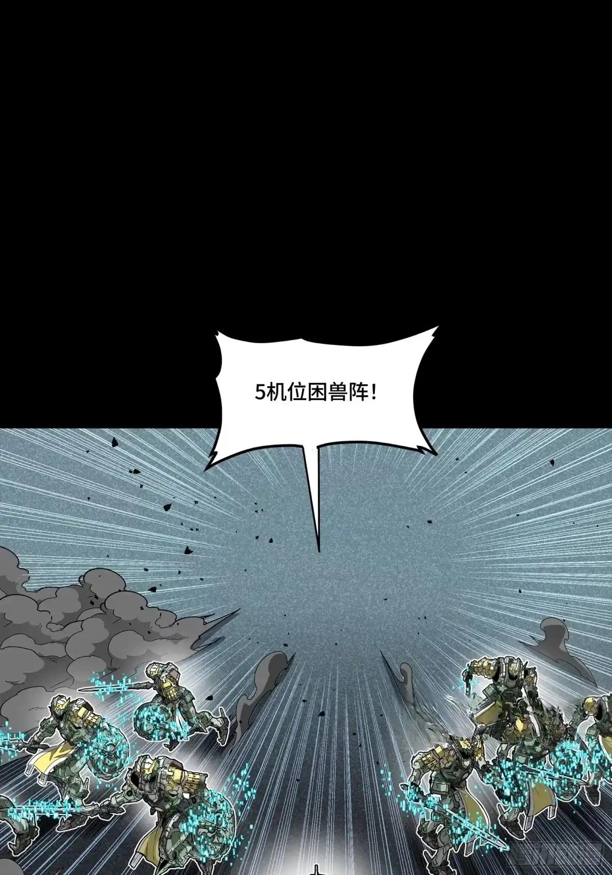 384 宋汐教官 第56页