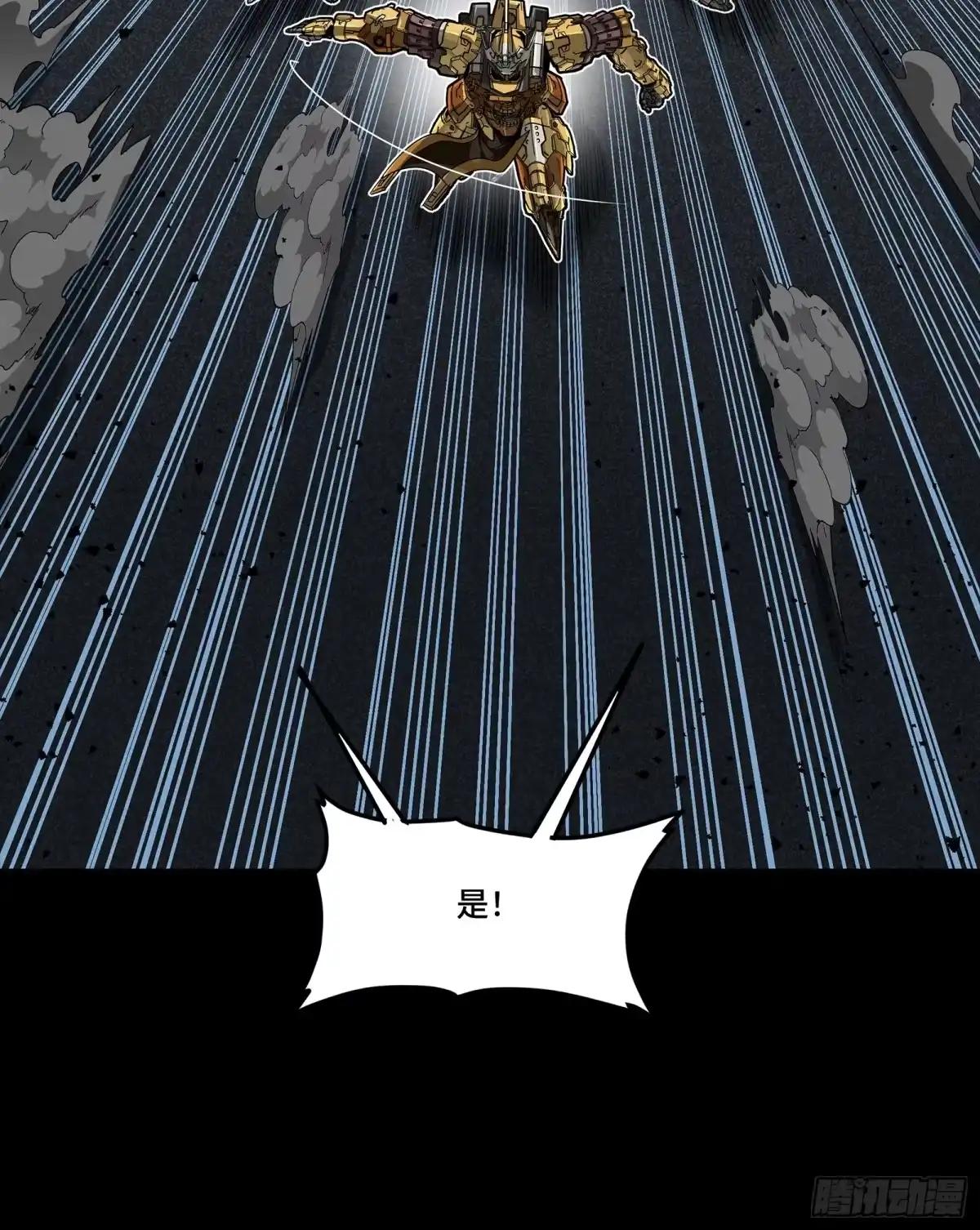 384 宋汐教官 第57页