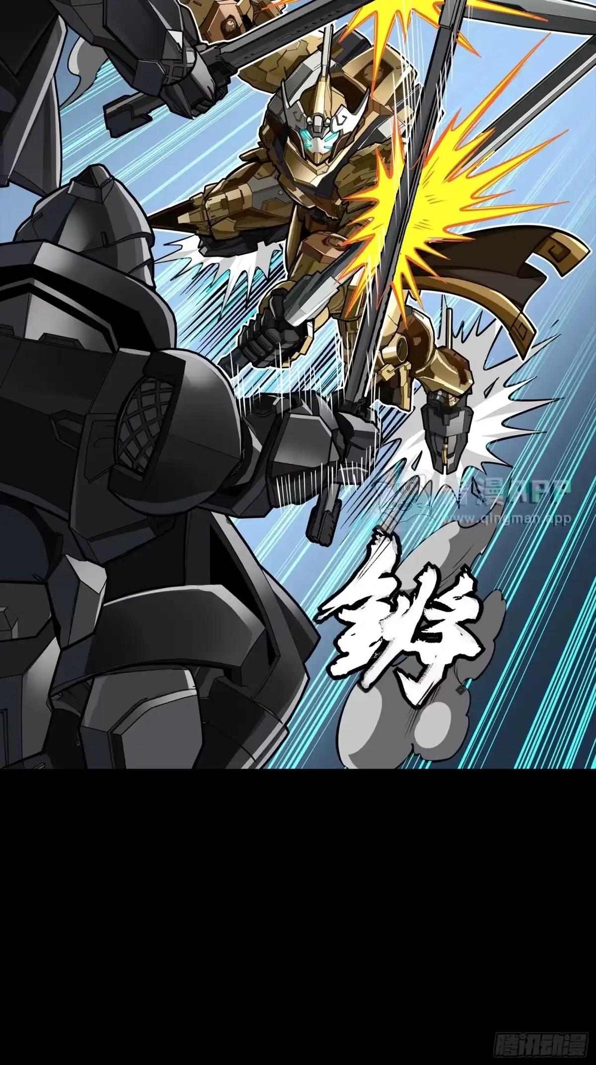 384 宋汐教官 第61页