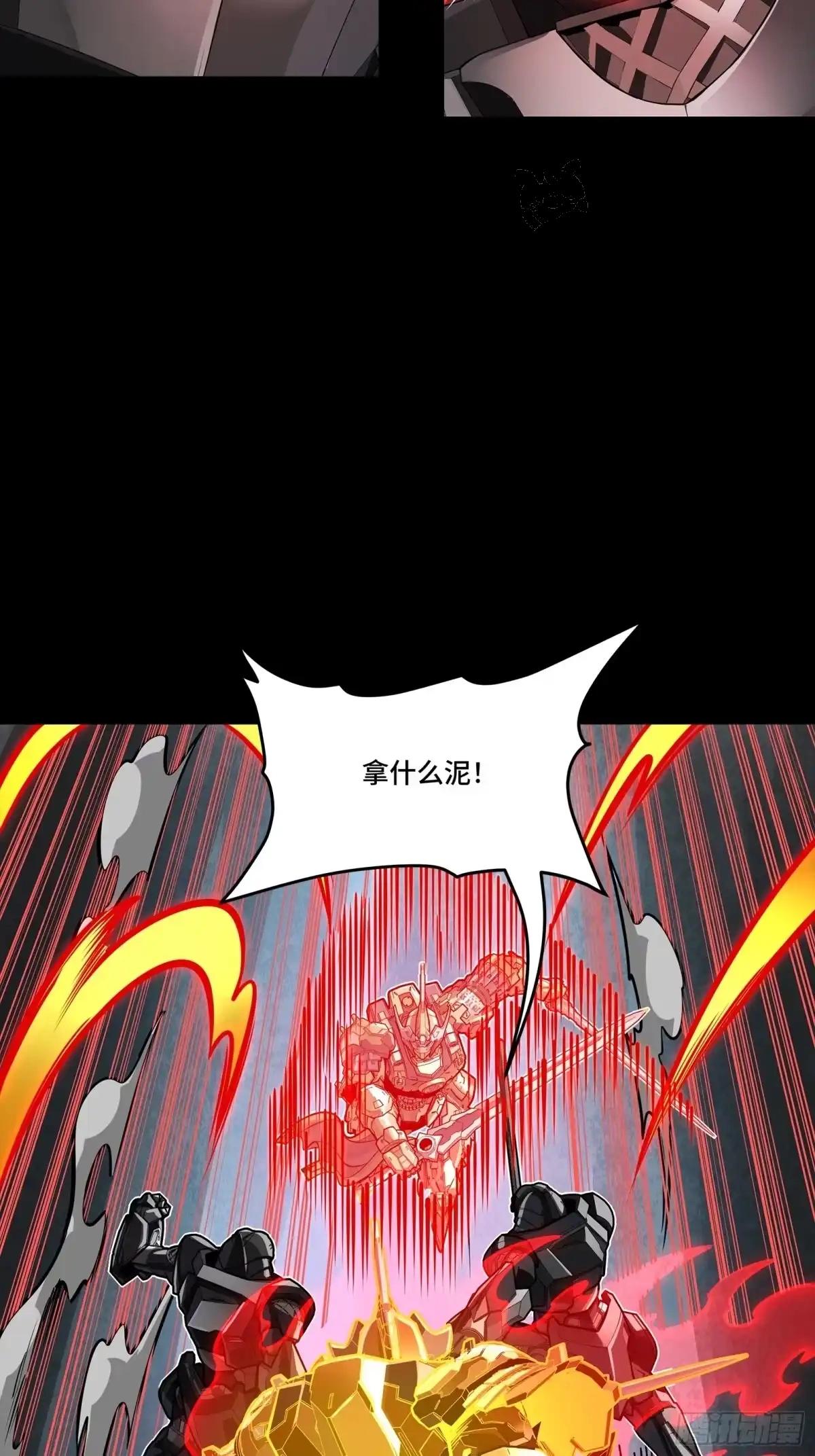 384 宋汐教官 第66页
