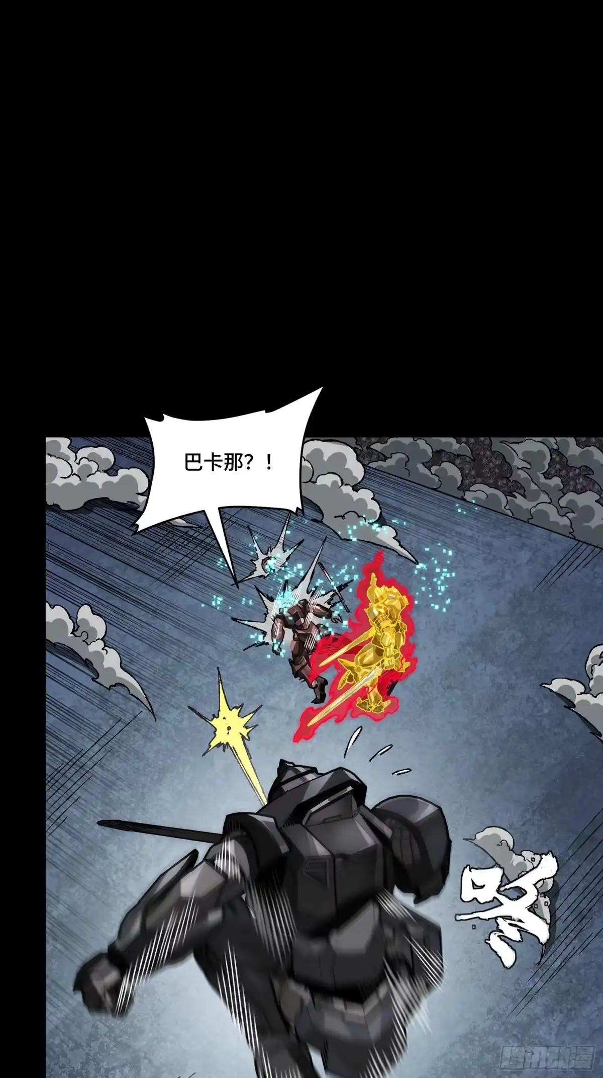 384 宋汐教官 第69页