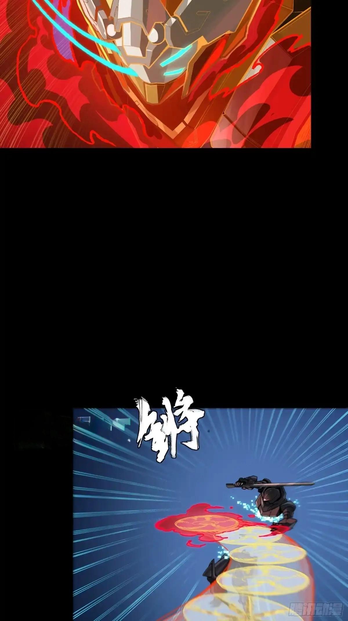 384 宋汐教官 第71页