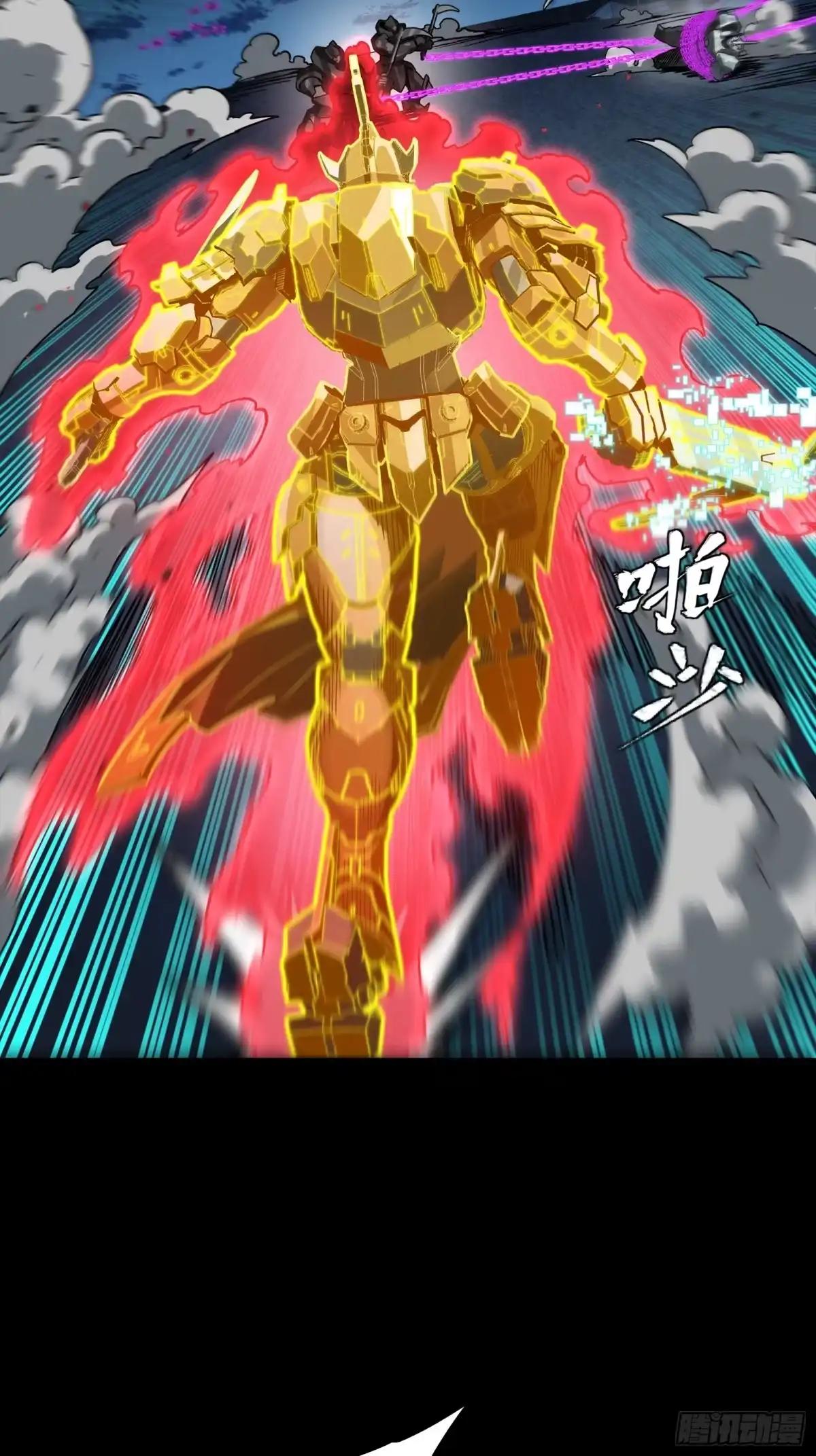 384 宋汐教官 第73页