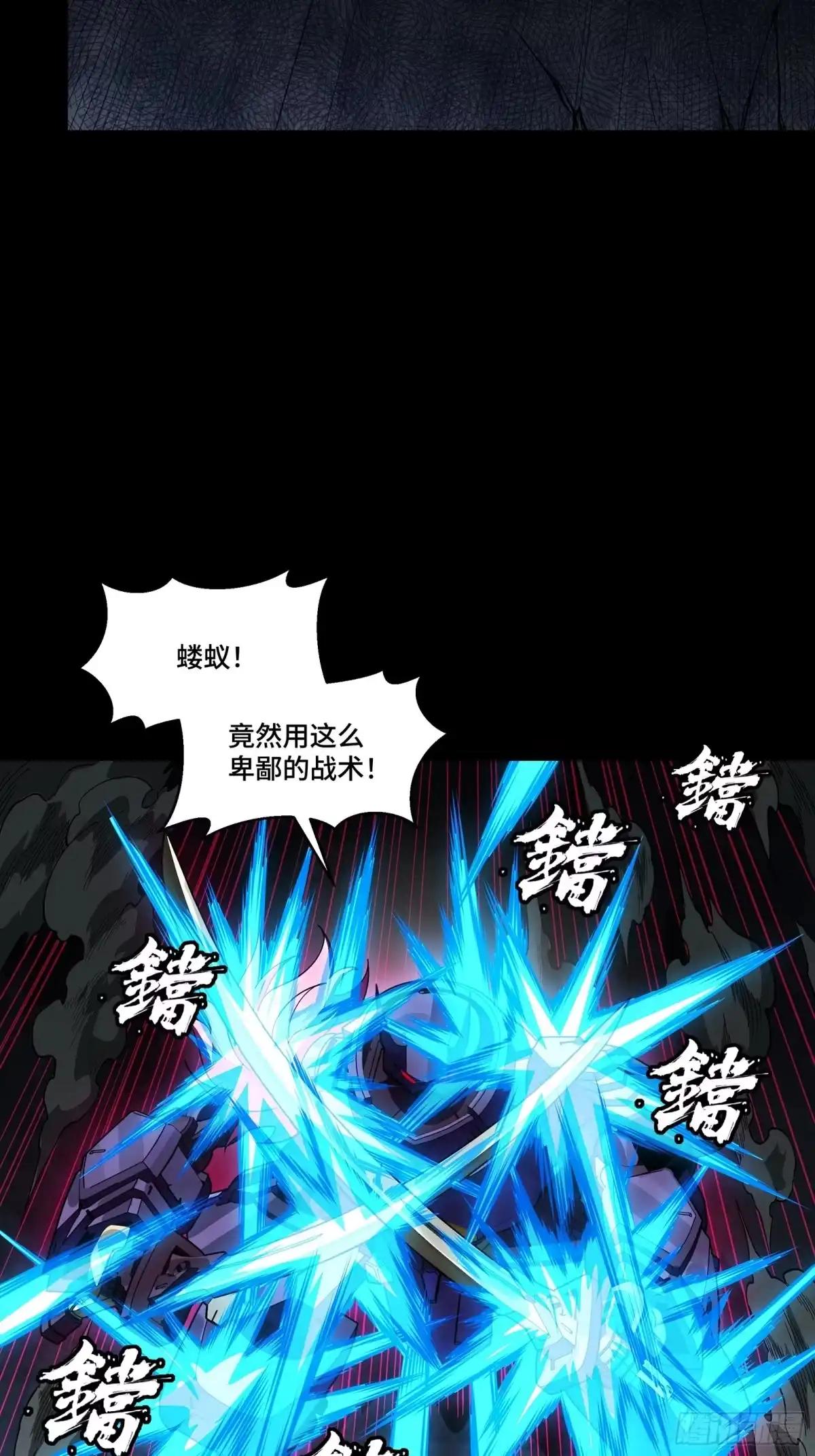 384 宋汐教官 第82页
