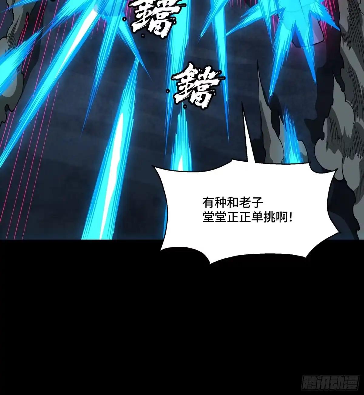 384 宋汐教官 第83页