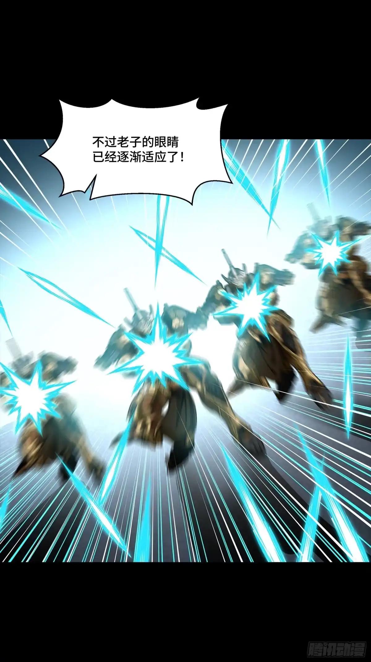 384 宋汐教官 第84页