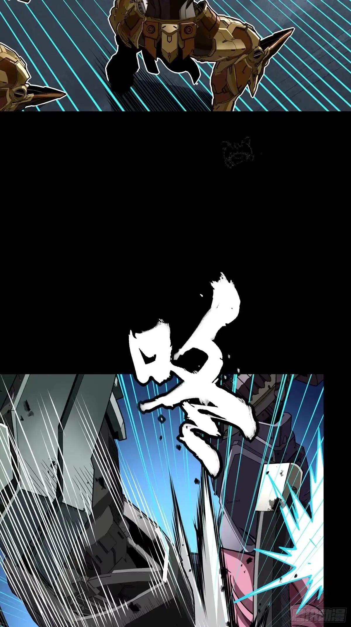 384 宋汐教官 第86页