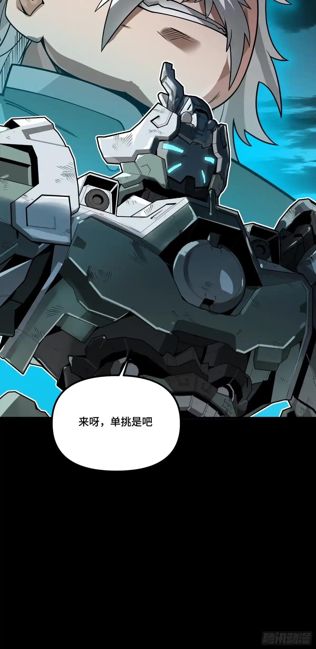 384 宋汐教官 第92页