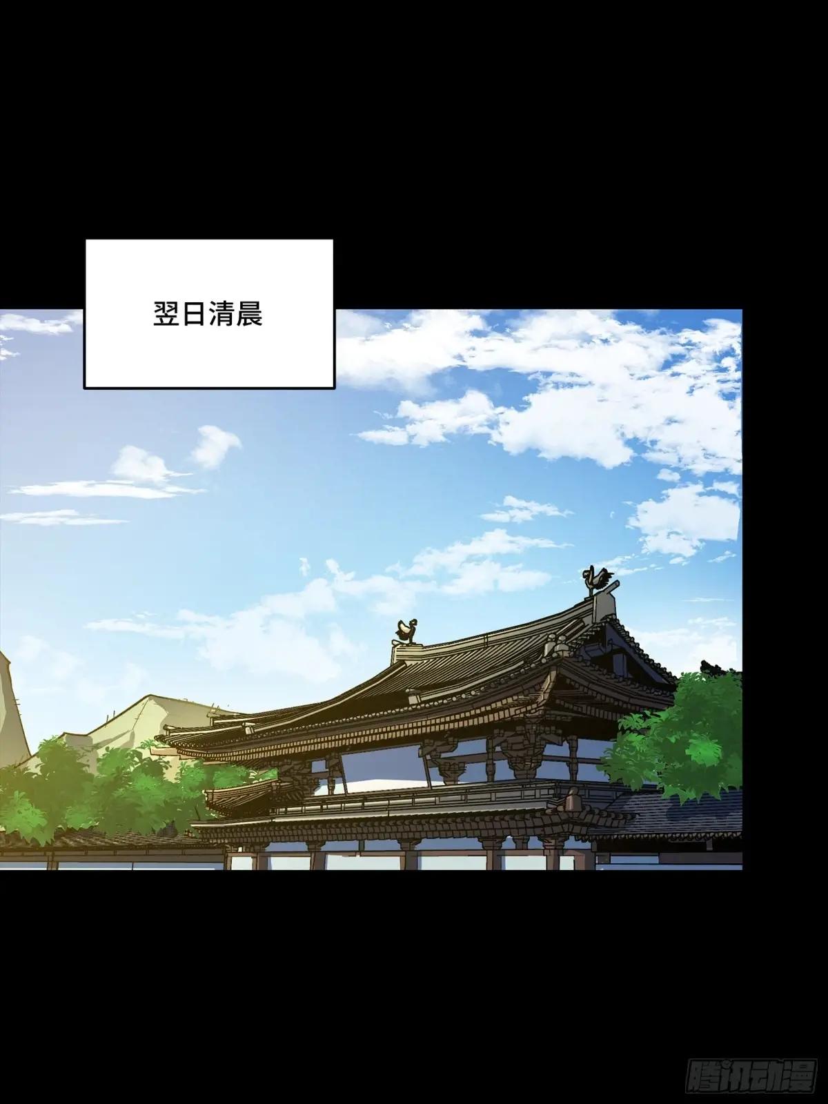 192 月酱，别来无恙 第2页