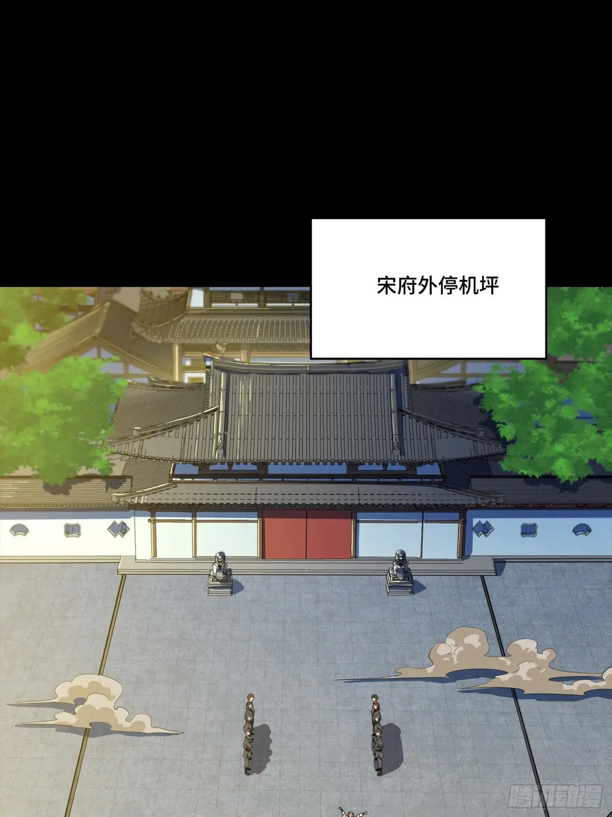 192 月酱，别来无恙 第3页