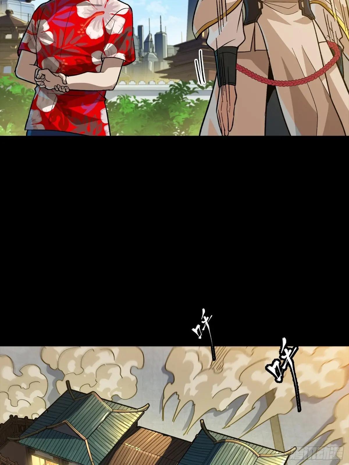 192 月酱，别来无恙 第11页
