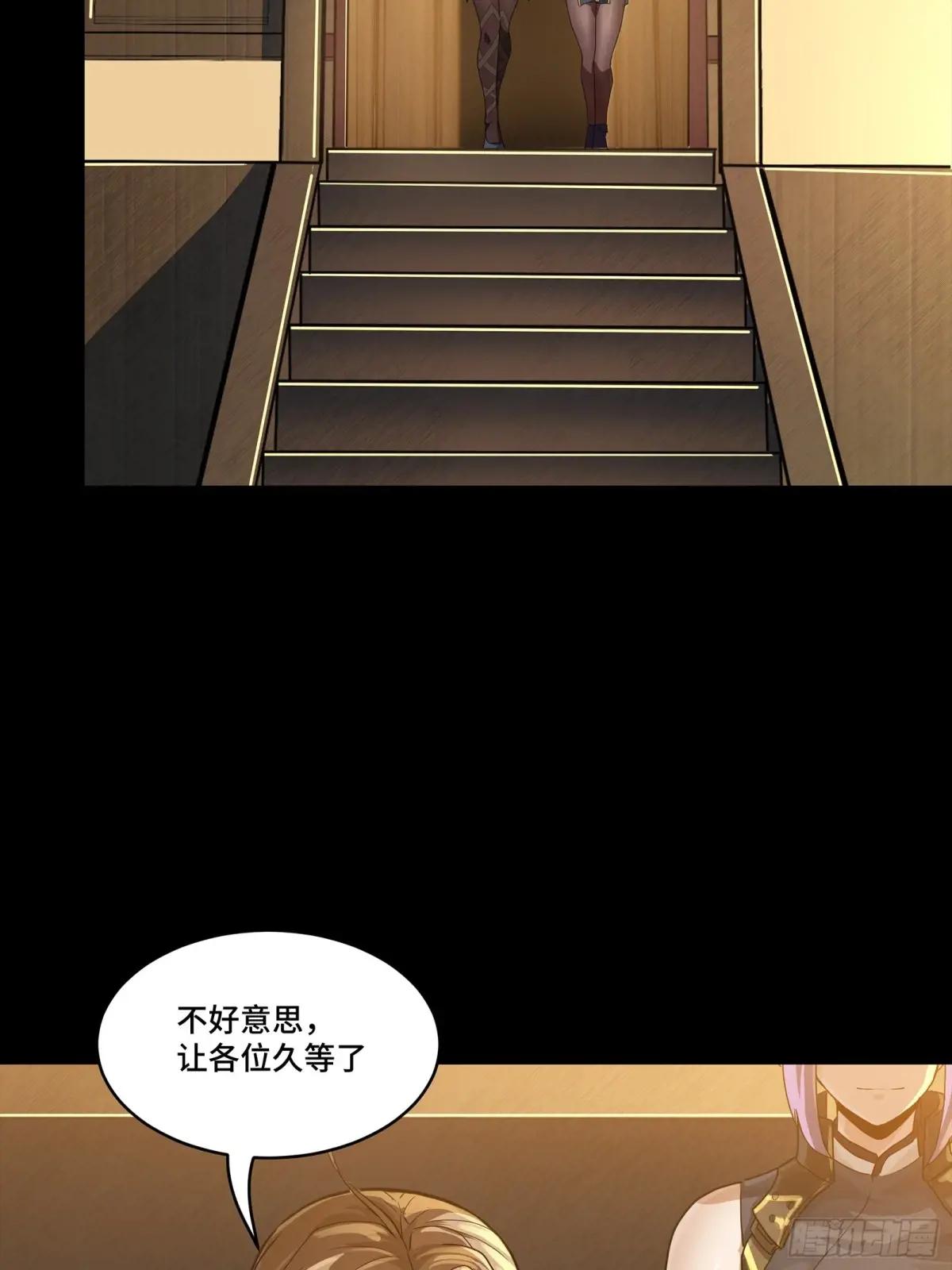 192 月酱，别来无恙 第15页