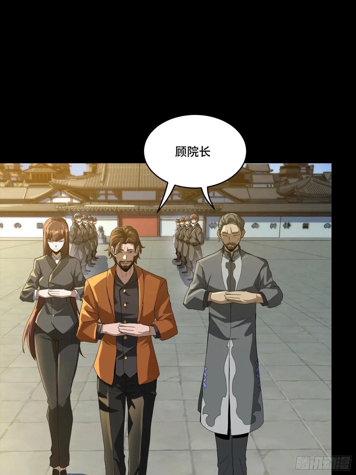 192 月酱，别来无恙 第17页