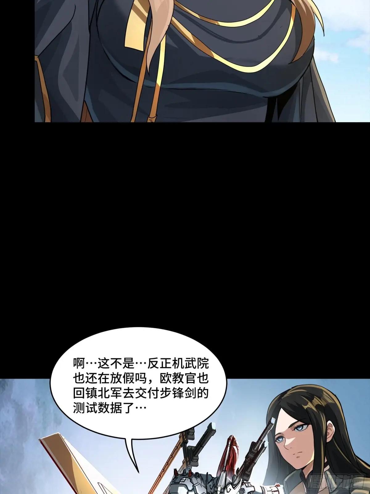 192 月酱，别来无恙 第22页