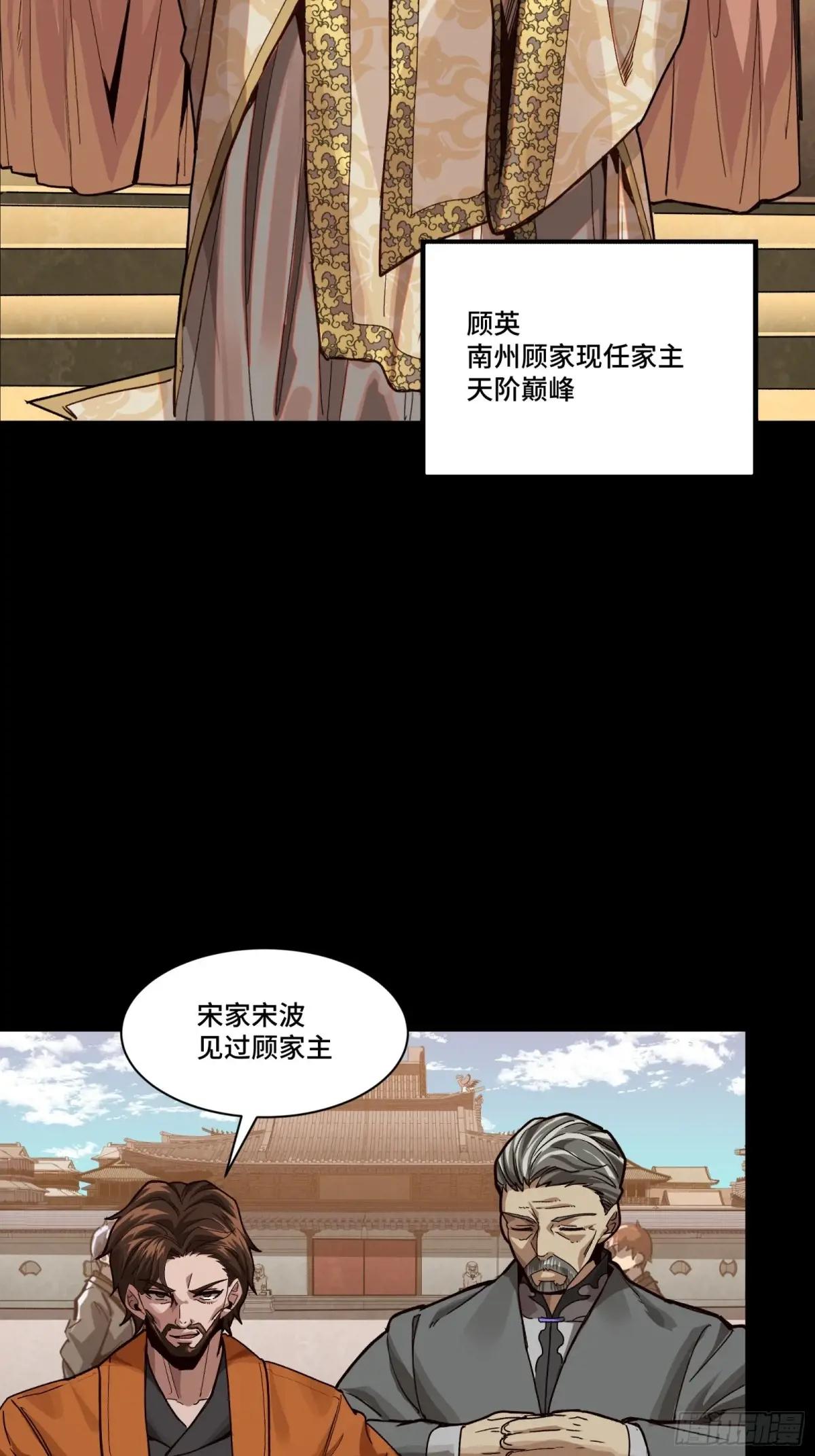 192 月酱，别来无恙 第27页
