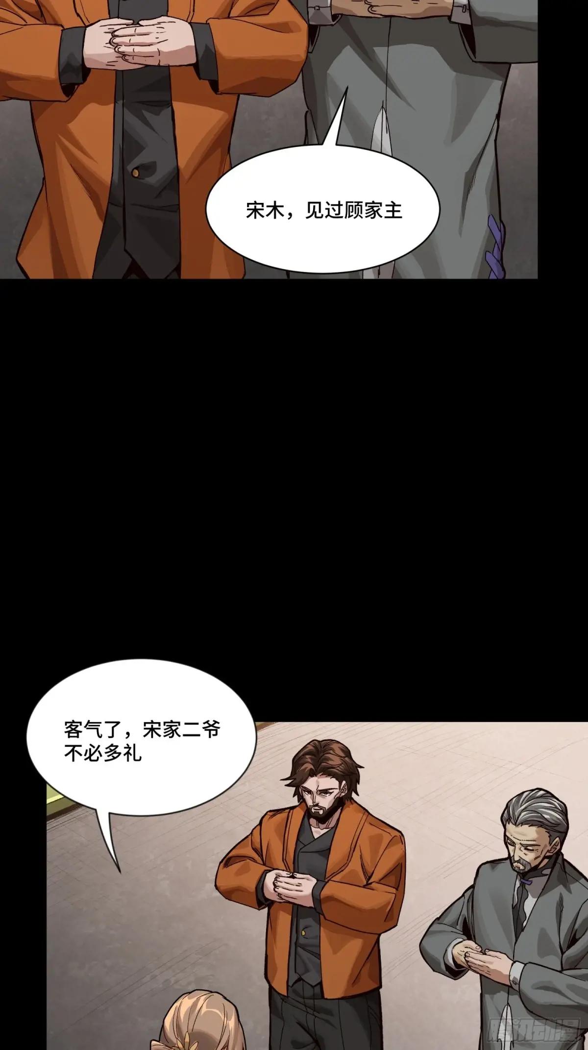 192 月酱，别来无恙 第28页